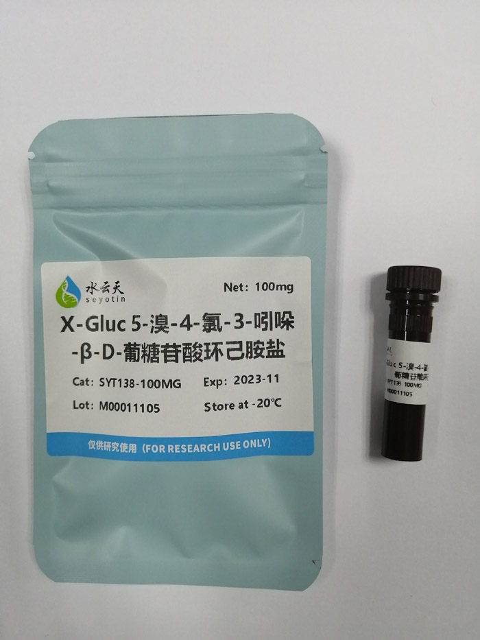 X-Gluc 5--4--3---D-ỷ